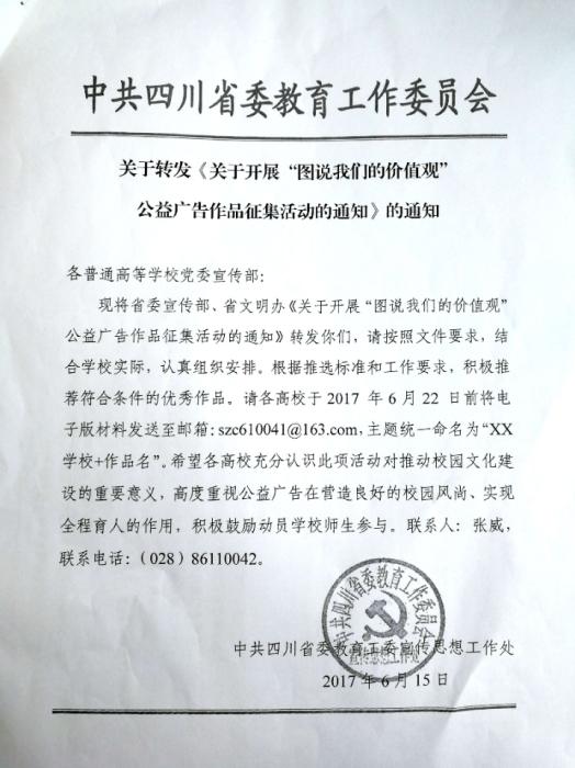 52C3CECAE1FDA6BEE0AB679D47B_54AD59F4_D23F.jpg