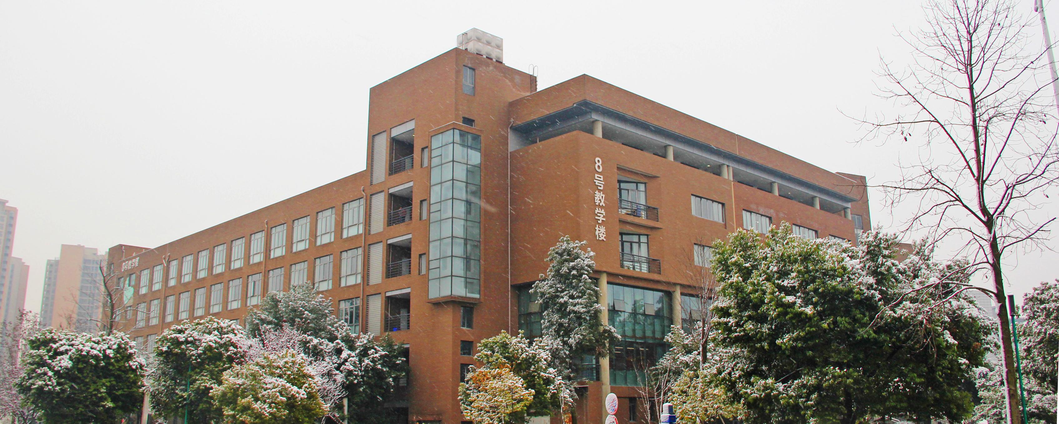 西南交大建筑学院