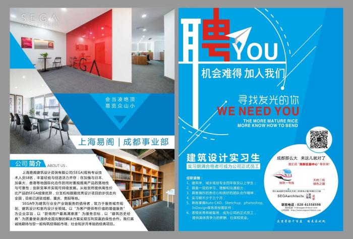 建筑招聘信息_最新广东珠海市建筑设计招聘信息