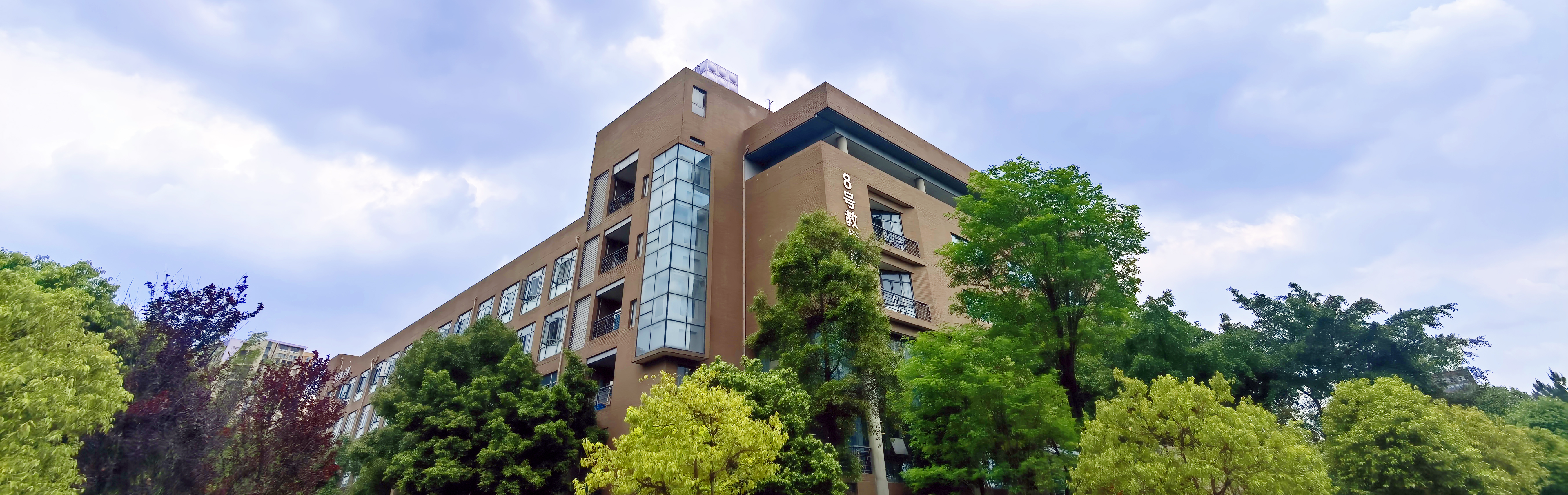 教学机构-西南交大建筑学院