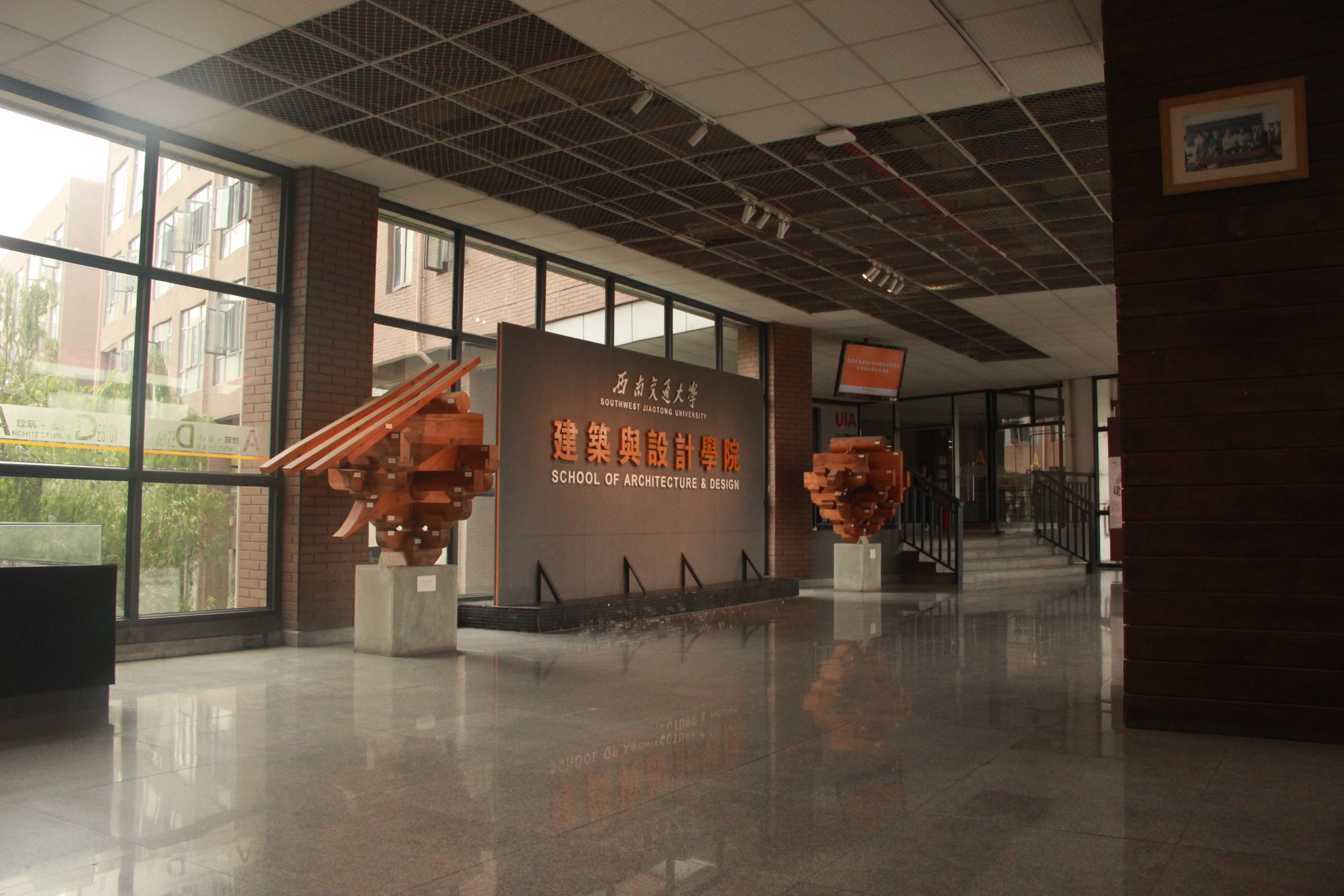 Landscape Architecture-西南交大建筑学院